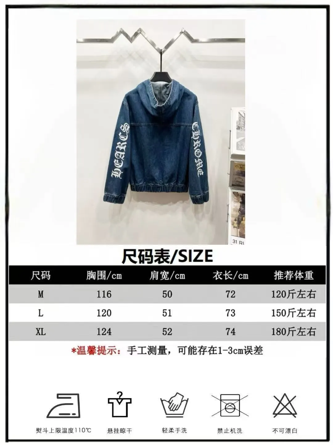 P260 Style No.: (K910) Chrome Hearts & Chrome Hearts Hooded Patch Pocket Long Sleeve Half-Zip Jacket. Styles with different wash textures, very friendly to people with thin legs and thick legs. The straight version is very flattering to the leg shape. The moderate length is timeless and easy to match. It is the basis of various styles. It is a must-have in the wardrobe! The fabric is stiff but also makes the upper body soft without losing texture. The washing process is even more perfect. It is a must-have item for everyone! ! ! Washed wheat, hang tag, pants label, three labels are complete, the upper body effect is particularly stiff and stylish, super stylish, same style for men and women - Color: blue Size: S-M-L